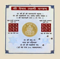 Shri Vaibhav Laxmi Yantra in Delhi